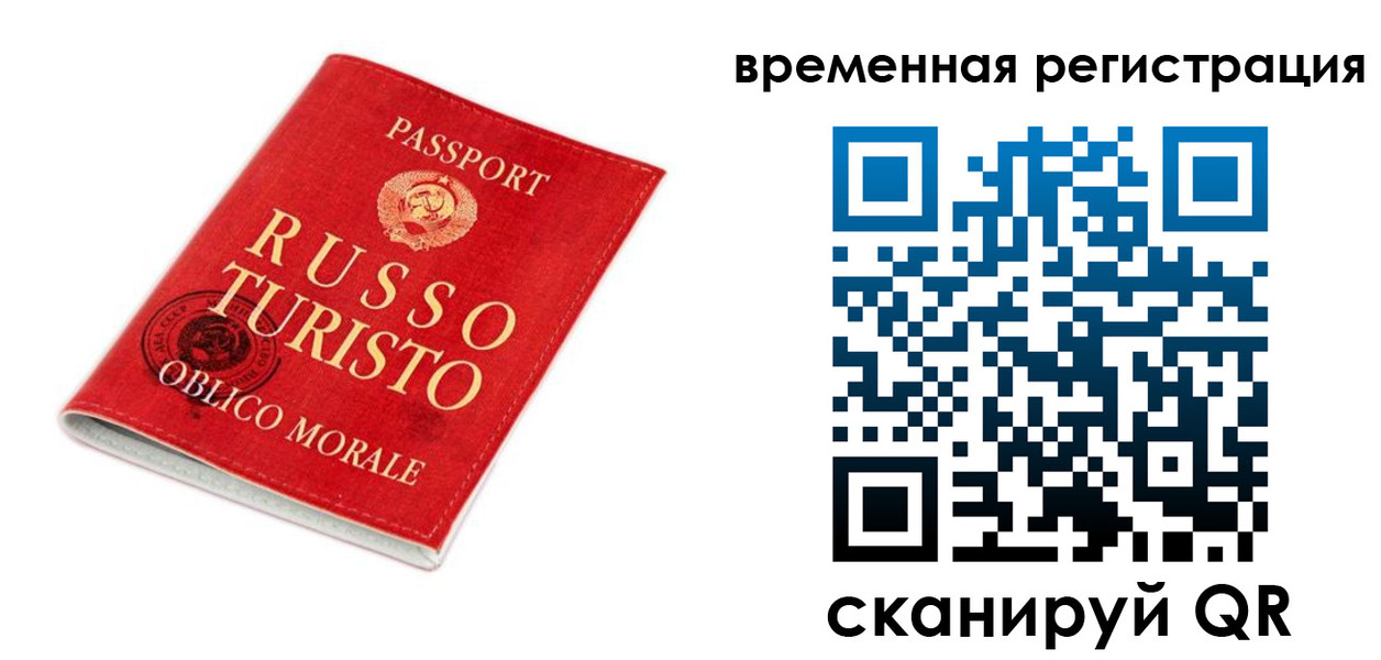 пропишу в квартире в Усолье-Сибирском